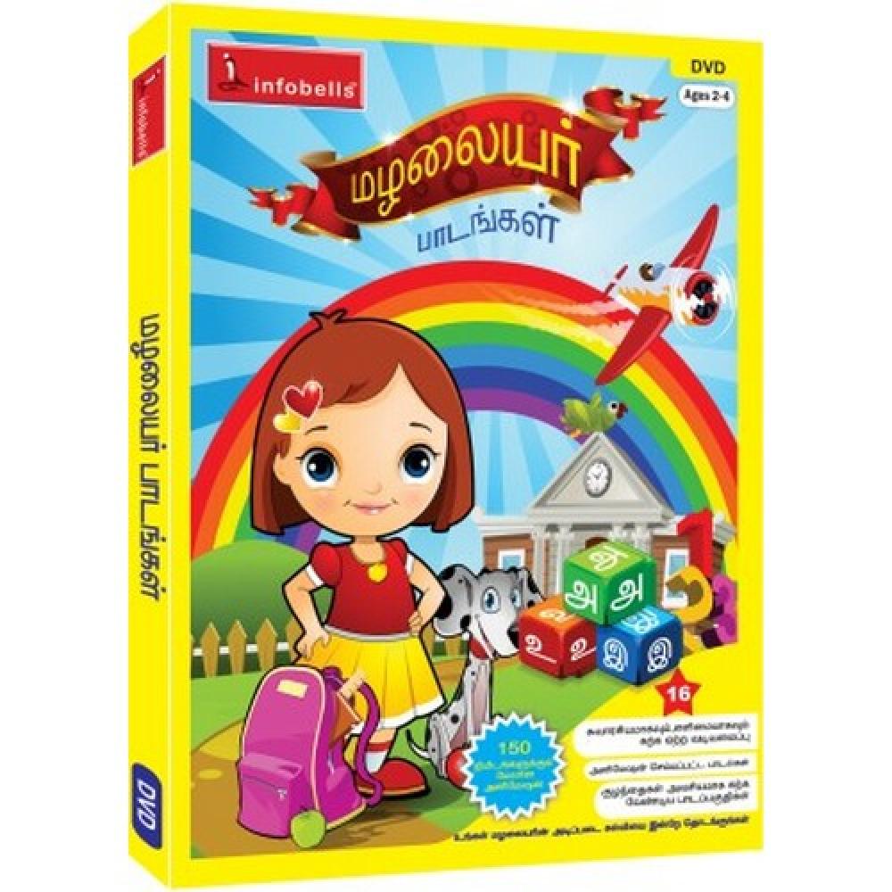 Infobells Preschool Learning Kit